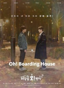 Download A Girl At My Door Read More About The Article Oh Boarding House (2022) | Korean Movie