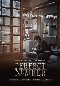 Download By Quantum Physics A Nightlife Venture Read More About The Article Perfect Number (2012) | Korean Movies