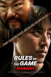 Download Cinema Street Read More About The Article Rules Of The Game Manhunt (2021) | Korean Movie