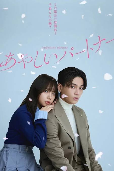 Read More About The Article Suspicious Partner S01 (Episode 12 Added) | Japanese Drama