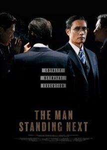 Download Read More About The Article The Man Standing Next (2020) | Korean Movie