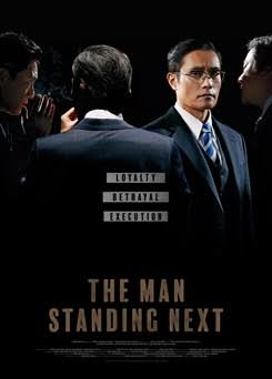 You Are Currently Viewing The Man Standing Next (2020) | Korean Movie