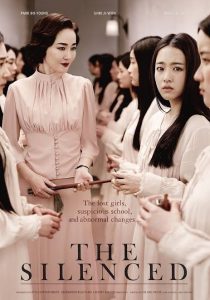 Download A Bittersweet Life Read More About The Article The Silenced (2015) | Hollywood Movies