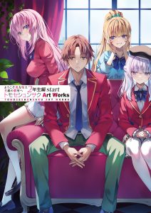 Download Takopi Original Sin Read More About The Article Classroom Of The Elite S02 (Complete) | Anime Series