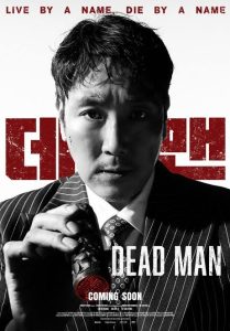 Download Love Is A Crazy Read More About The Article Dead Man (2024) | Korean Movie