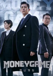 Download 100 Days My Prince Read More About The Article Money Game S01 (Complete) | Korean Drama
