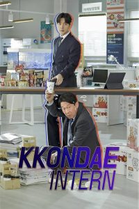 Download The Queen Who Crowns Read More About The Article Kkondae Intern S01 (Complete) | Korean Drama