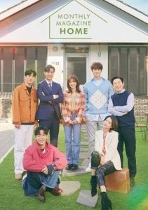 Download Strangers From Hell Read More About The Article Monthly Magazine Home S01 (Complete) | Korean Drama