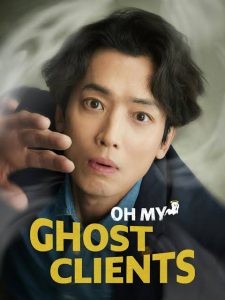 Download Connect S01 Read More About The Article Oh My Ghost Clients S01 (Complete) | Korean Drama