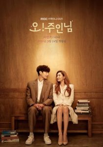 Download A Time Called You Read More About The Article Oh My Ladylord S01 (Complete) | Korean Drama