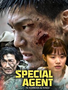 Download 0.0 Mhz Read More About The Article Special Agent (2020) | Korean Movie