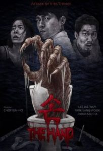 Download Code Name Jackal Read More About The Article The Hand (2023)  | Korean Movie