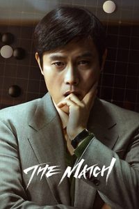 Download Real Read More About The Article The Match (2025) | Korean Movie