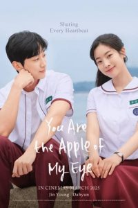 Download Obsessed Read More About The Article You Are The Apple Of My Eye (2025) | Korean Movie