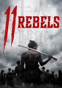 Download Demon City Read More About The Article 11 Rebels (2024) | Japanese Movie