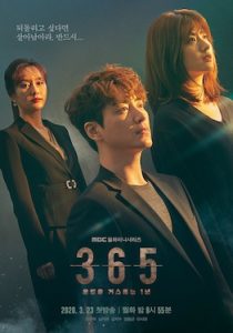 Download Dream High Read More About The Article 365 Repeat The Year S01 (Complete) | Korean Drama