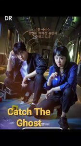 Download Second Shot At Love Read More About The Article Catch The Ghost S01 (Complete) | Korean Drama