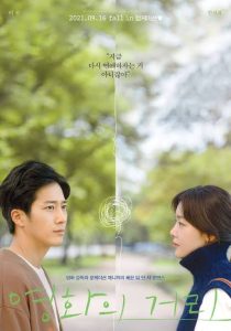 Download 12 12 The Day Read More About The Article Cinema Street (2021) | Korean Movie