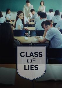 Download My Fellow Citizens Read More About The Article Class Of Lies S01 (Complete) | Korean Drama