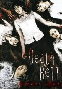 Download Toxic Read More About The Article Death Bell 2 Bloody Camp (2010) | Korean Movie