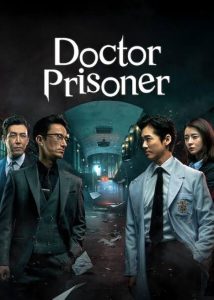 Download Liver Or Die Read More About The Article Doctor Prisoner S01 (Complete) | Korean Drama