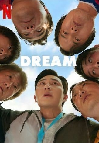 Download Dream You Are Currently Viewing Dream (2023) | Korean Movie