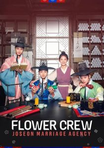 Download Liver Or Die Read More About The Article Flower Crew Joseon Marriage Agency S01 (Complete) | Korean Drama