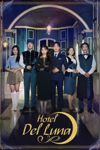 Download Voice S03 Read More About The Article Hotel Del Luna S01 (Complete) | Korean Drama