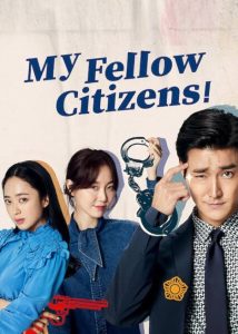 Download First Lady S01 Read More About The Article My Fellow Citizens S01 (Complete) | Korean Drama