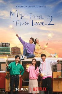 Download Sky Castle S01 Read More About The Article My First First Love  S02 (Complete) | Korean Drama