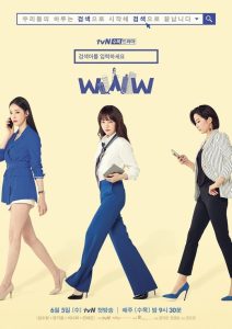 Download Read More About The Article Search Www S01 (Complete) | Korean Drama