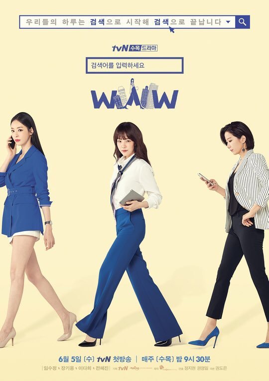 Download Search Www You Are Currently Viewing Search Www S01 (Complete) | Korean Drama