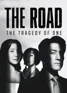 Download The Scandal Of Chunhwa Read More About The Article The Road The Tragedy Of One S01 (Complete) | Korean Drama