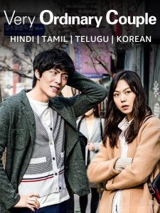 Download Passionate Love Read More About The Article Very Ordinary Couple (2013) | Korean Movie