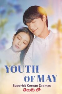 Download Gannibal Read More About The Article Youth Of May S01 (Complete) | Korean Drama