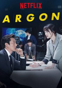 Download Snowdrop Read More About The Article Argon S01 (Complete) | Korean Drama