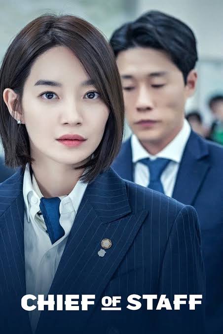Download Chief Of Staff S02 You Are Currently Viewing Chief Of Staff S02 (Complete) | Korean Drama