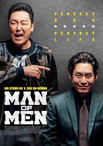 Download The Dominator 2 School Martial Art Master Read More About The Article Man Of Men (2019) | Korean Movie