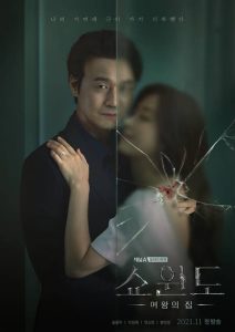 Download Love Your Enemy S01 Read More About The Article Show Window The Queens House S01 (Complete) | Korean Drama