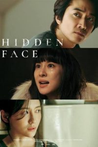 Download In Our Prime Read More About The Article Hidden Face (2024) | Korean Movie