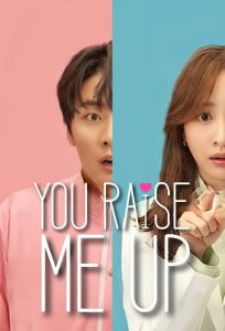 Download The Forbidden Marriage Read More About The Article You Raise Me Up S01 (Complete) | Korean Drama