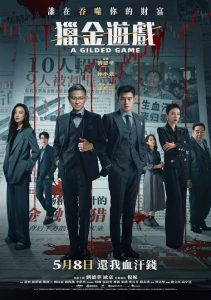 Download Tall Girl Read More About The Article A Gilded Game (2025) | Chinese Movie