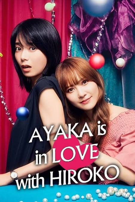 Read More About The Article Ayaka Is In Love With Hiroko 2Nd Stage S02 (Complete) | Japanese Drama