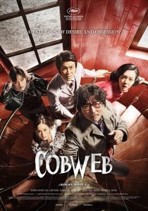 Download The Desperate Chase Read More About The Article Cobweb (2023) | Korean Movie