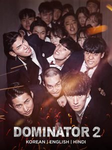 Download Read More About The Article The Dominator 2 School Martial Art Master (2019) | Korean Movie