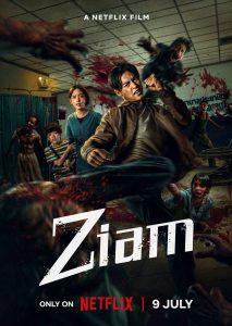 Download Love You To Debt Read More About The Article Ziam (2025) | Thia Movie