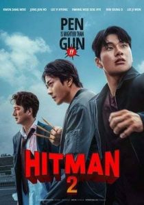Download The Vanished Read More About The Article Hitman 2 (2025) | Korean Movie