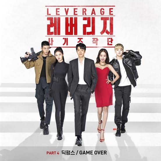 Download Leverage You Are Currently Viewing Leverage S01 (Episode 1 Added) | Korean Drama