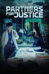 Download Are You Human Read More About The Article Partners For Justice S01 (Complete) | Korean Drama