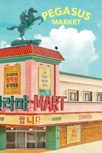 Download She Knows Everything Read More About The Article Pegasus Market S01 (Complete) | Korean Drama